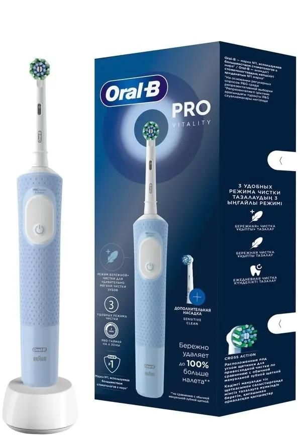 Электрическая зубная щетка Oral-B Vitality Pro насадки для щётки: 1шт, цвет:голубой [80756780]